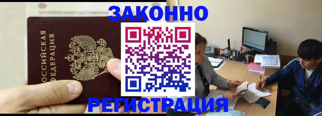 регистрация для школы в Богучаре